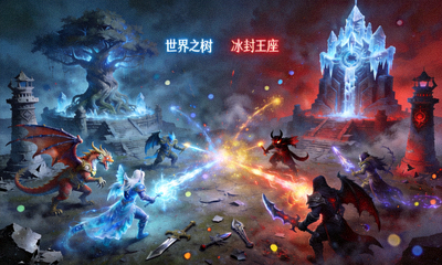 DOTA2游戏画面，天辉与夜魇双方在遗迹战场展开终极决战